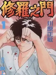 三分钟喜剧场语言类综艺在线观看