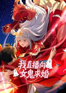 山海食单绘卷漫画改编动画在线观看